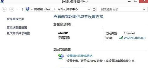 win8ôԼipַ