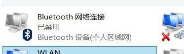 win8ôԼipַ