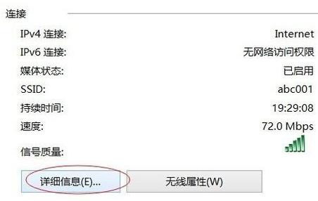 win8ôԼipַ