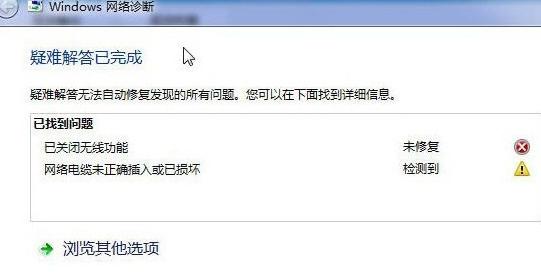 win8.1oWjνQ