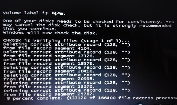 win8XӺνQ