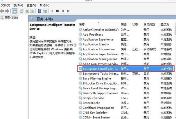 win8ieʾ\Сôk