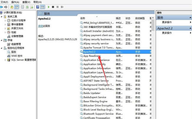 win8ϵyapacheՆʧνQ