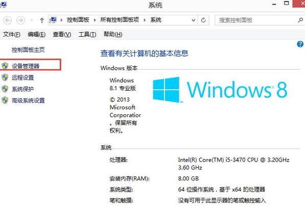 win8.1_CFνQ