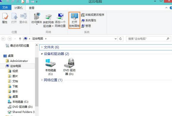 win8IP`ôO