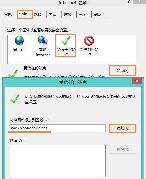 win8ʾWCe`νQ