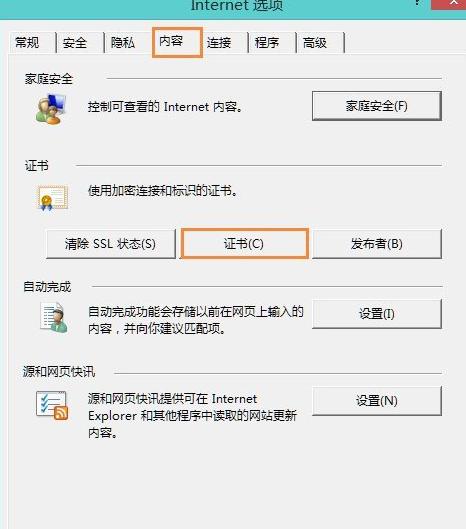 win8ʾWCe`νQ