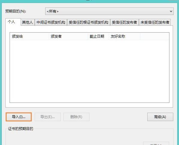 win8ʾWCe`νQ