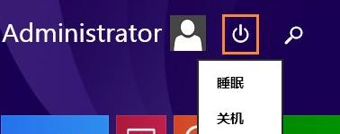win8WjmδBνQ