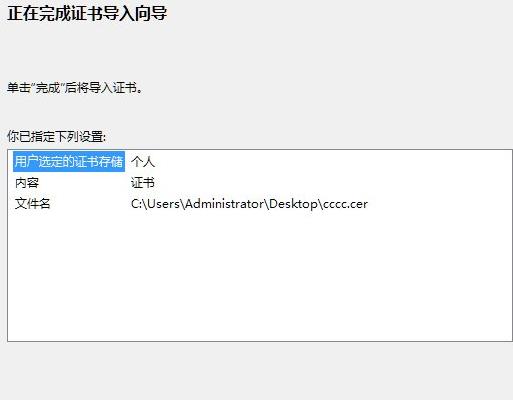 win8ʾWCe`νQ