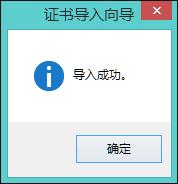 win8ʾWCe`νQ
