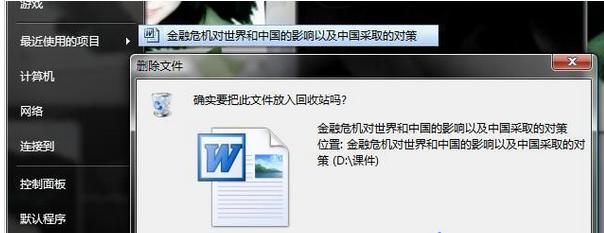 win8hļôֱӷվ