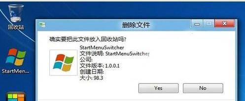 win8hļôֱӷվ