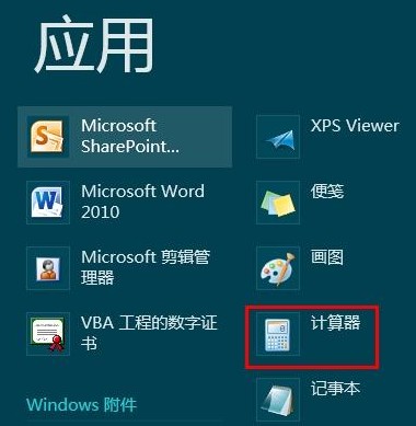 Win8ϵyԎӋ