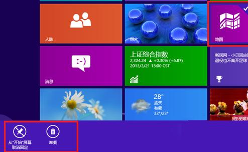 _win8ϵyԎ