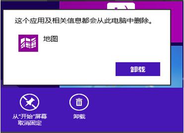 _win8ϵyԎ