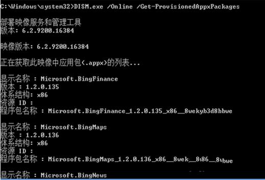 _win8ϵyԎ