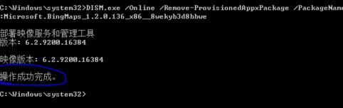 _win8ϵyԎ