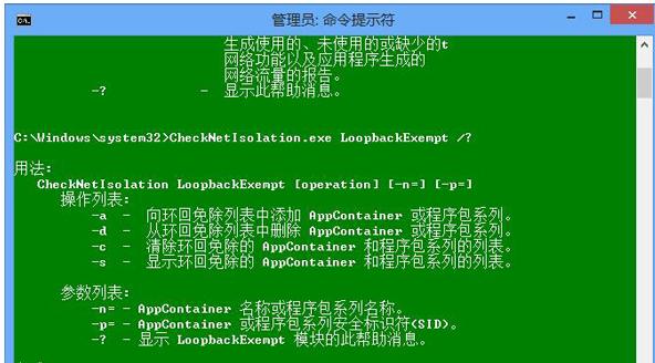 win8̵_ôQ