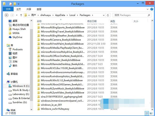 win8̵_ôQ