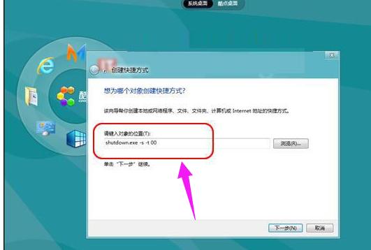 win8ôPC