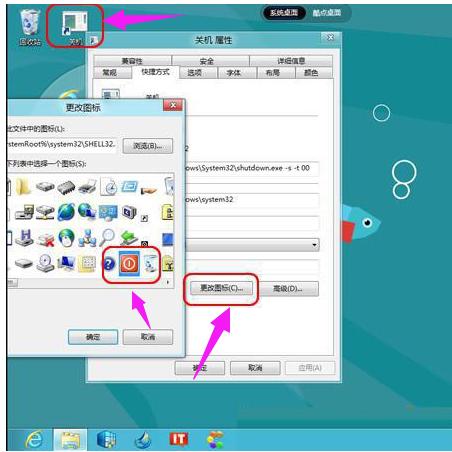 win8ôPC