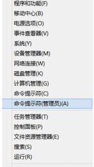 ӻ֏win8̵