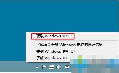 win8.1Mwin10