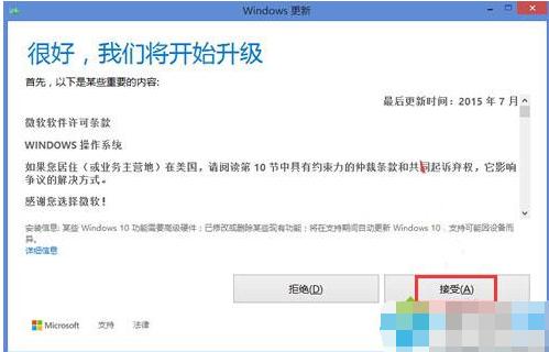 win8.1Mwin10