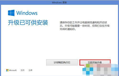 win8.1Mwin10