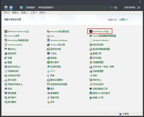 win8ϵy_Wʾshockwave flashδ푑νQ