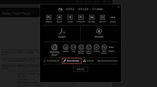 win8ϵy_Wʾshockwave flashδ푑νQ