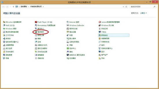 win8系統提示teamviewer未就緒請檢查您的連接如何解決? win8系統提示teamviewer未就緒請檢查您的連接如何解決?