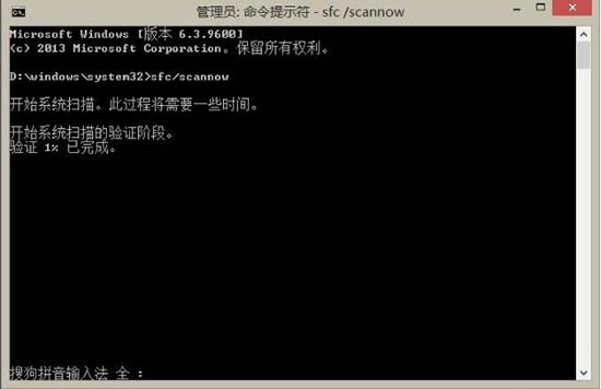 win8系統系統ie瀏覽器提示沒有注冊類別怎么辦 win8系統系統ie瀏覽器提示沒有注冊類別怎么辦