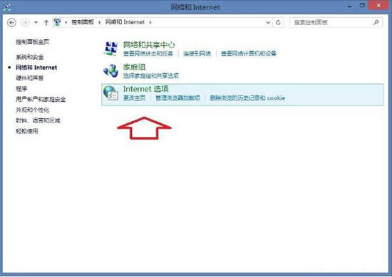 win8系統系統ie瀏覽器提示沒有注冊類別怎么辦 win8系統系統ie瀏覽器提示沒有注冊類別怎么辦