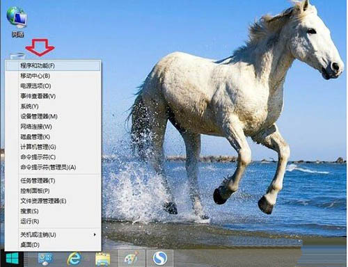 win8系統系統ie瀏覽器提示沒有注冊類別怎么辦 win8系統系統ie瀏覽器提示沒有注冊類別怎么辦