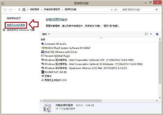 win8系統系統ie瀏覽器提示沒有注冊類別怎么辦 win8系統系統ie瀏覽器提示沒有注冊類別怎么辦