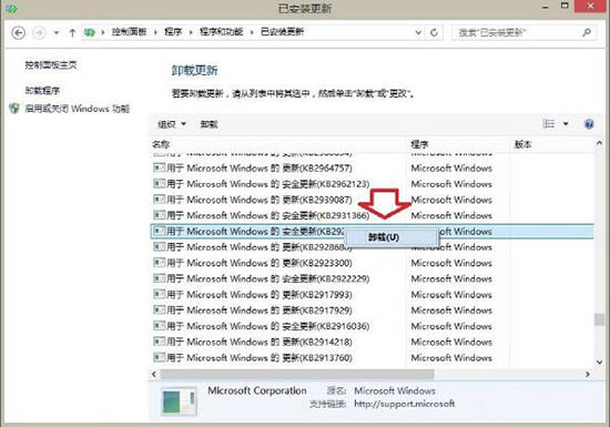 win8系統系統ie瀏覽器提示沒有注冊類別怎么辦 win8系統系統ie瀏覽器提示沒有注冊類別怎么辦