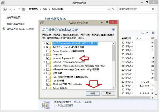win8系統系統ie瀏覽器提示沒有注冊類別怎么辦 win8系統系統ie瀏覽器提示沒有注冊類別怎么辦