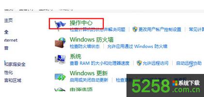 Win8.1ϵyͨ^OȡԎĲo