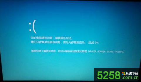 Win8F{ϲʾDRIVER POWER STATE FAILUREνQ