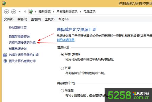 Win8F{ϲʾDRIVER POWER STATE FAILUREνQ
