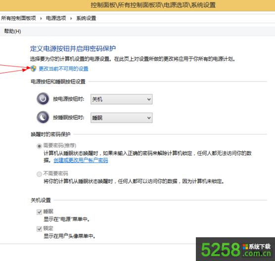 Win8F{ϲʾDRIVER POWER STATE FAILUREνQ