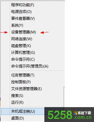 Win8F{ϲʾDRIVER POWER STATE FAILUREνQ