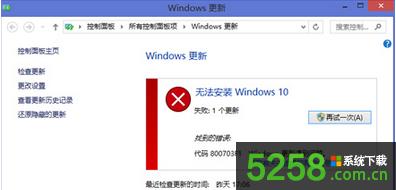 Win8.1Win10ϵy@ʾe`a800703f1νQ