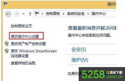 Win8ϵyδ_o