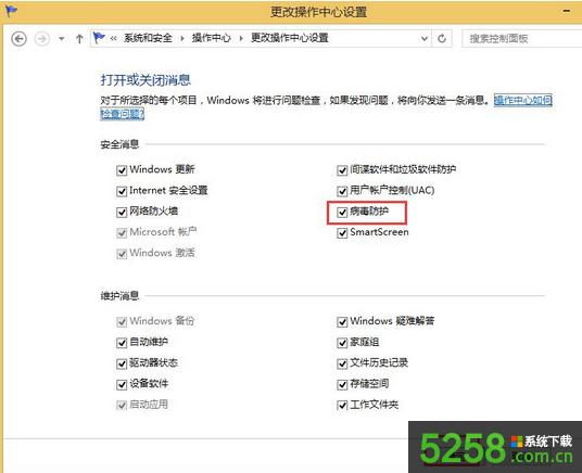 Win8ϵyδ_o