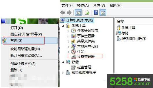 Win8ϵy]Йބhļͨ^del/drh