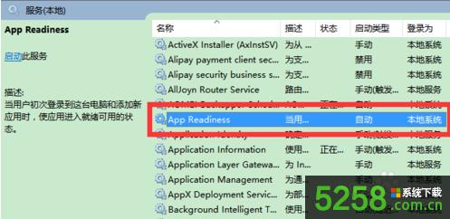 Win8ϵyоWyܟoReνQ