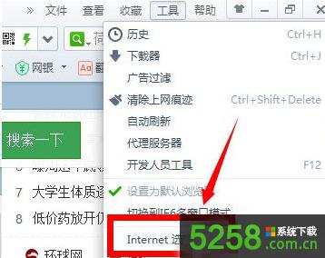 Win8ϵy_Ww@ʾģνQ